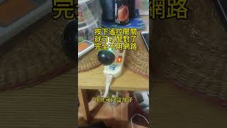 讓你家的冷氣變成語音控制的，免網路，免設定，免App