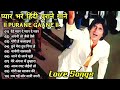 90’S Love Hindi Songs🥀💕90’S Hit Songs 💘 Udit Narayan, Alka Yagnik, Kumar Sanu, Lata Mangeshkar