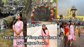 Tirumala Vlog- Day 2 / Tirumala's Hidden Gems EXPOSED!