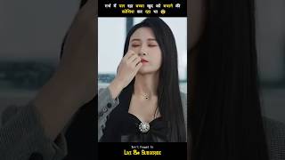 गर्भ में पल रहा बच्चा खुद को बचाने की कोशिश कर रहा था 😨 #shorts #ytshorts #drama