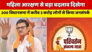 नेता प्रतिपक्ष Rajendra Rathore से Exclusive बातचीत  | Rajasthan Election 2023