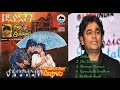 AR Rahman Songs || Film: Beauty Palace|| Evergreen Songs of AR Rahman......