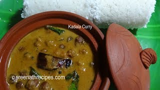 Chickpeas Masala Curry - Kerala Kadala Curry Recipe - How to make Kerala Kadala Curry