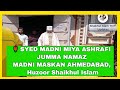 🌹 SYED MADNI MIYA ASHRAFI JUMMA NAMAZ MADNI MASKAN AHMEDABAD, Huzoor Shaikhul Islam 2022