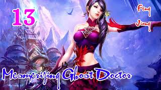 Mesmerizing Ghost Doctor Episode 13 chinese light novel audiobook