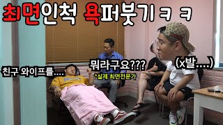 최면 걸린척 하고싶은말 다하기ㅋㅋㅋㅋ