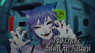 Bakeneko 化け猫 [ Acapella ]