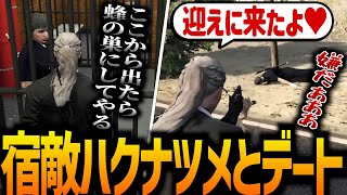 【ストグラ】ハクナツメを逆恨み誘拐した日【GTA5】