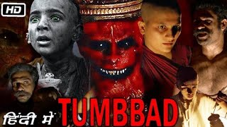 Tumbbad New Hindi Dubbed Horror Movie | New Horror Movie 2024