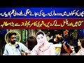 Citizens Have a Big Demand from Maryam Nawaz | Lahore Nama