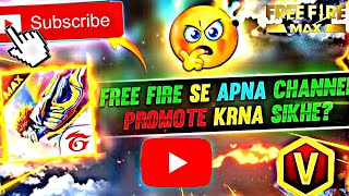 Free Fire  Game Se YouTube channel Promote Kaise kare?🤔How to promote gaming channel in free fire