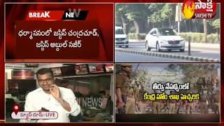 Supreme Court Ayodhya Verdict  || అయోధ్య వివాదంపై సుప్రీం తీర్పు ... సర్వత్రా ఉత్కంఠ!