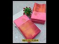 💞stunning festival collection💞 kanchivaram soft silk sarees very soft new trending shorts