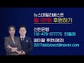 이정도는 되어야 민주당 당대표 하는구나….이재명 문제의 발언