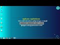 windows os features overview உங்கள் தமிழில்