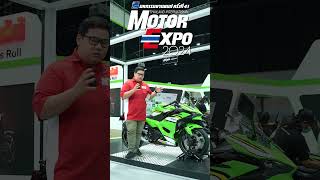 ใหม่ล่าสุด สปอร์ตพันธุ์นินจา..!! Kawasaki NINJA 500 ปรับใหม่เยอะ น่าขี่กว่าเก่า #MTC #MotorExpo2024