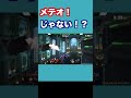 【スマブラsp】撃墜！のはずが、、、バグか！？ shorts