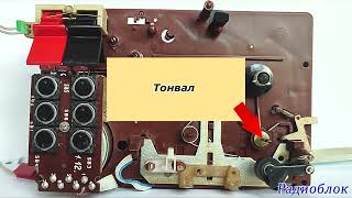 Ореанда РМ 204 магнитофон