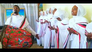 Faaruu #Afaan oromoo Garee #Faarfatootaan #Waaqayyo Tiksee kooti #subscribe #Ethiopian Orthodox