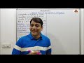 Part 3 Carbohydrates | Chemical Nature & Classification। Biomolecules
