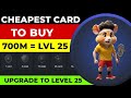 CHEAPEST CARD UPGRADE TO LEVEL 25 HAMSTER KOMBAT ACHIEVEMENT UNLOCKED #hamsterkombat