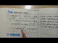 五年级下册分数易错题讲解 小学数学 五年级下册数学