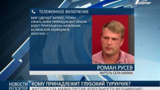 Беспредел на Днестре: жители села Маяки выступили против деятельности Григория Мельниченко