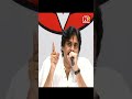 సింహాసనాన్ని ఖాళీ చేయి ప్రజలొస్తున్నారు pawankalyan ysjagan shorts kirantv