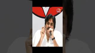 సింహాసనాన్ని ఖాళీ చేయి ప్రజలొస్తున్నారు ! | #PawanKalyan #YSJagan #Shorts #KiranTV