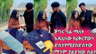 🙏ቡቡዬን  በምከንያትነው  የምወድው   የነግሰቱዋ  ድሰታ    እናተ እድምታሰቡትአድለም  የኔ  የተግባርሰው  ቡራነቴዬ❤❤👈