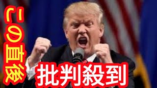 焦点：「債券自警団」復活か、トランプ氏の政策阻む可能性も