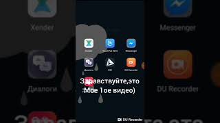 Создание лёгкой игры.UXI