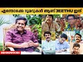 Drishyam -വും Memories -ഉം മമ്മൂക്ക ഉപേക്ഷിക്കാനുള്ള കാരണം ഇതാണ്....😳😱| Jeethu Joseph Reveals