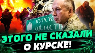 ⚡СРОЧНО! Боевые действия НА КУРЩИНЕ БУДУТ ПРОДОЛЖАТЬСЯ ДО...! Переброска новых СОЛДАТ КНДР — Попович