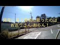 バイク映像 ディズニーリゾートより葛西臨海公園 motorbike ③