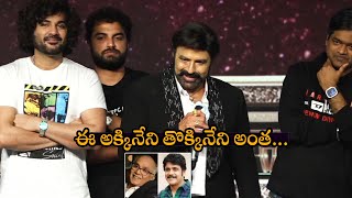 ఈ అక్కినేని తొక్కినేని 😨 Balakrishna Shocking Comments On Akkineni | Vishwak Sen | Tolly Talkies