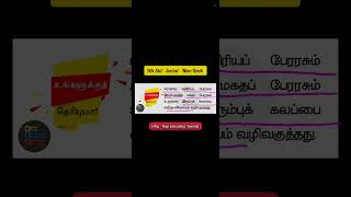 📌ஈரானில் அசிரியப் பேரரசு இந்தியாவில் மகதப் பேரரசு உருவாக வழிவகுத்தது எது ? - உங்களுக்கு தெரியுமா❓️