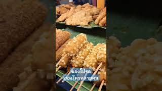 STREET FOOD 🇹🇭cheese corndog คอร์นด็อกชีส #shortvideo #shortsfeed #shortsyoutube #short #shorts