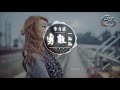 季彥霖 勇敢一點點『我的手，等你來牽~』【動態歌詞lyrics】