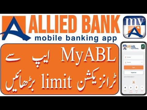 How To Increase MyABL Transaction Limit | ABL Transaction Limit | MyABL ...