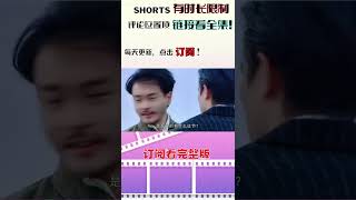 当年张国荣葬礼，上百位明星出席，为何只有刘德华不参加？#Shorts