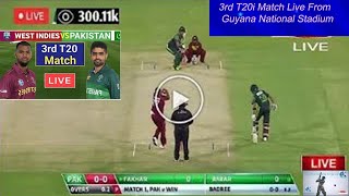 🔴LIVE : PAKISTAN vs WEST INDIES 3rd T20 LIVE | PAK vs WI 3rd T20 match LIVE commentary