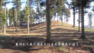 琵琶塚古墳　４（後期）（栃木県）Biwatsuka Tumulus ４(Tochigi Pref.)