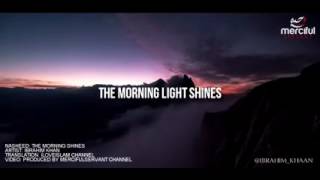 The Morning Shines - Beautiful Nasheed By Ibrahim Khan 2017