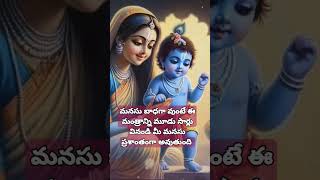 ఓం నమో నారాయణాయ స్వాహా   | జై శ్రీ కృష్ణాయ స్వాహా | గోవింద గోవింద