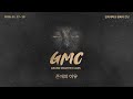 gmc 그랜드마스터클래스2018