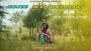 Mujhe teri muhabbat ka sahara | Hindi sad cover song | New version lata mangeshakar cover song 2023
