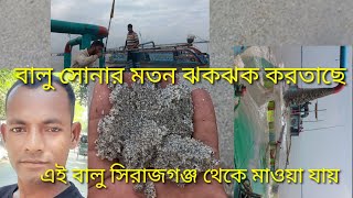 রিয়াদ লোড ডেজার জি এম বডি