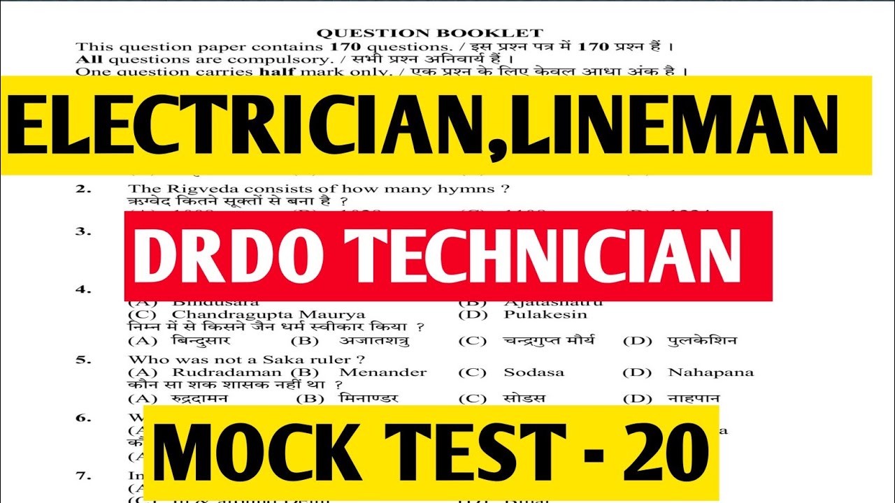 ELECTRICIAN MOCK TEST - 20 | MOST IMPORTANT QUESTIONS | DRDO TECHNICIAN ...