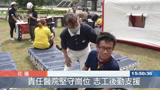 東區災難醫療演練 搶救生命72小時